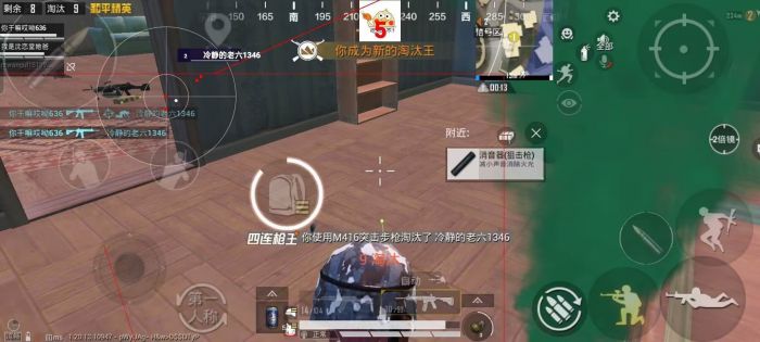和平精英免费防封软件 - 无门槛直装辅助推荐